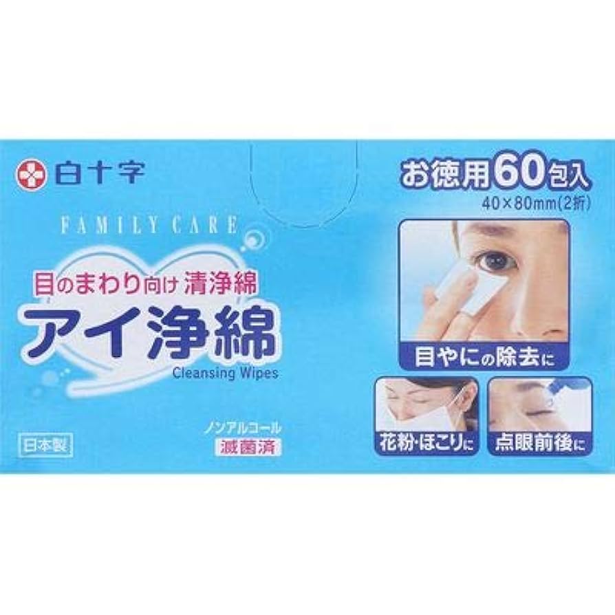 ✨お徳用！✨業務用　フェイスペーパー　Y字　不織布 ✨お徳用！✨業務用 フェイスペーパー Y字 不織布